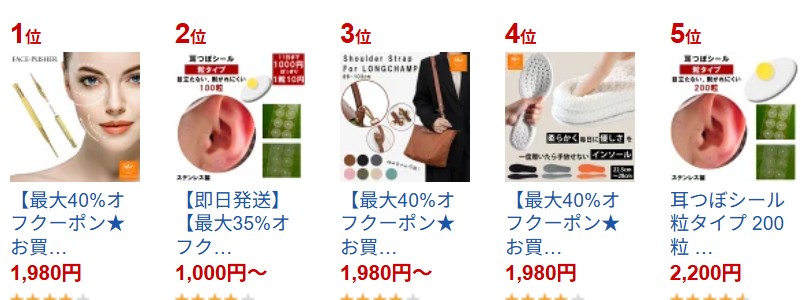 Angeling �o�l���̊�}�b�T�[�W �|�X�|�X����� ���T�C�g